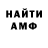 Альфа ПВП VHQ Tsukuyomi Blink