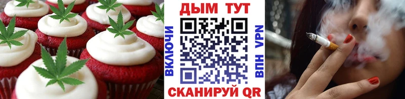 Canna-Cookies конопля  Ряжск 