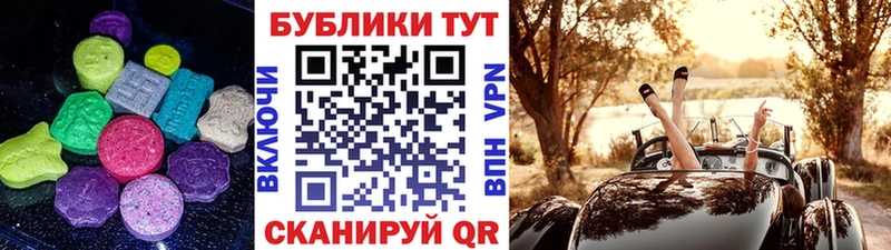 купить наркотики цена Ряжск Экстази 250 мг