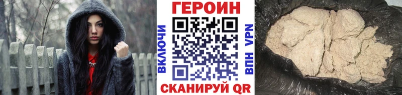darknet официальный сайт  Ряжск  ГЕРОИН афганец  купить наркотики сайты 