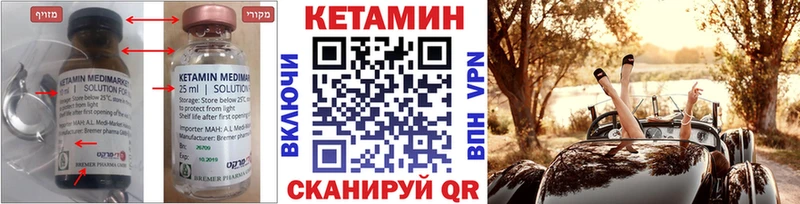 КЕТАМИН ketamine  где купить наркоту  Ряжск 