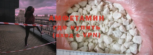 героин Армянск