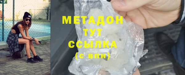 героин Армянск