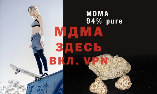 МДПВ Арсеньев