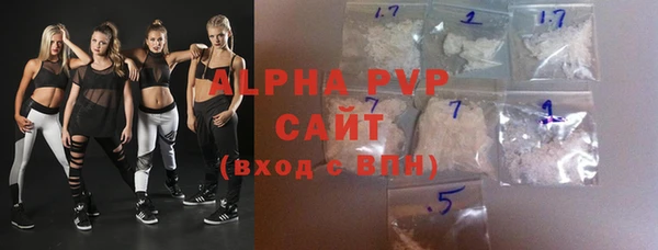 спиды Аркадак