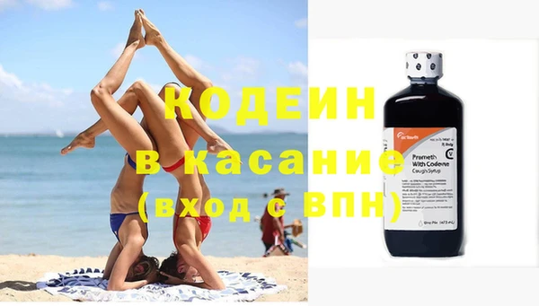 героин Армянск