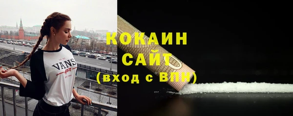 героин Армянск