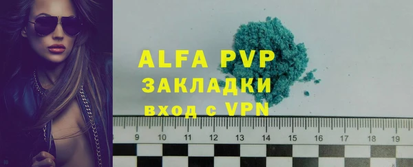 а пвп мука Новокубанск