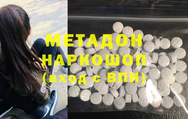 героин Армянск