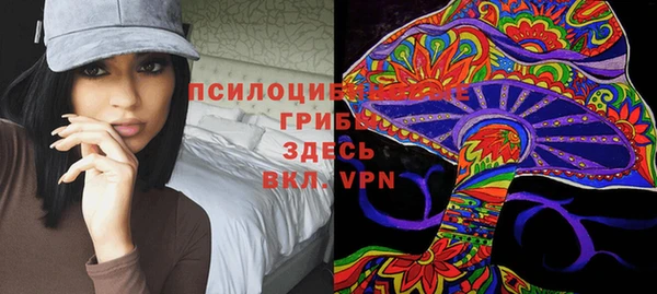 дистиллят марихуана Новозыбков
