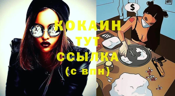 спиды Аркадак