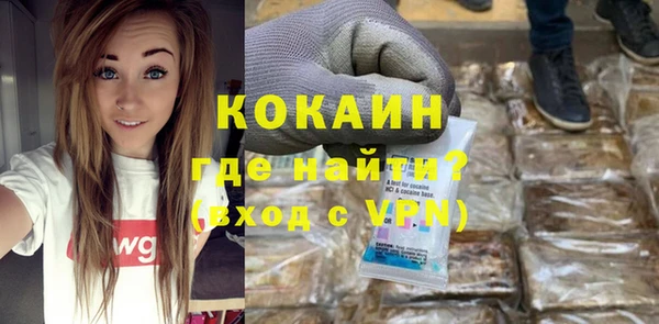 спиды Аркадак