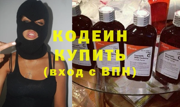 героин Армянск