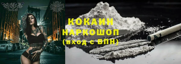 героин Армянск