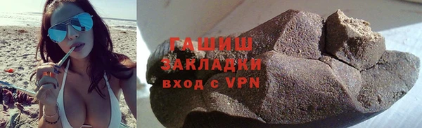 дистиллят марихуана Новозыбков