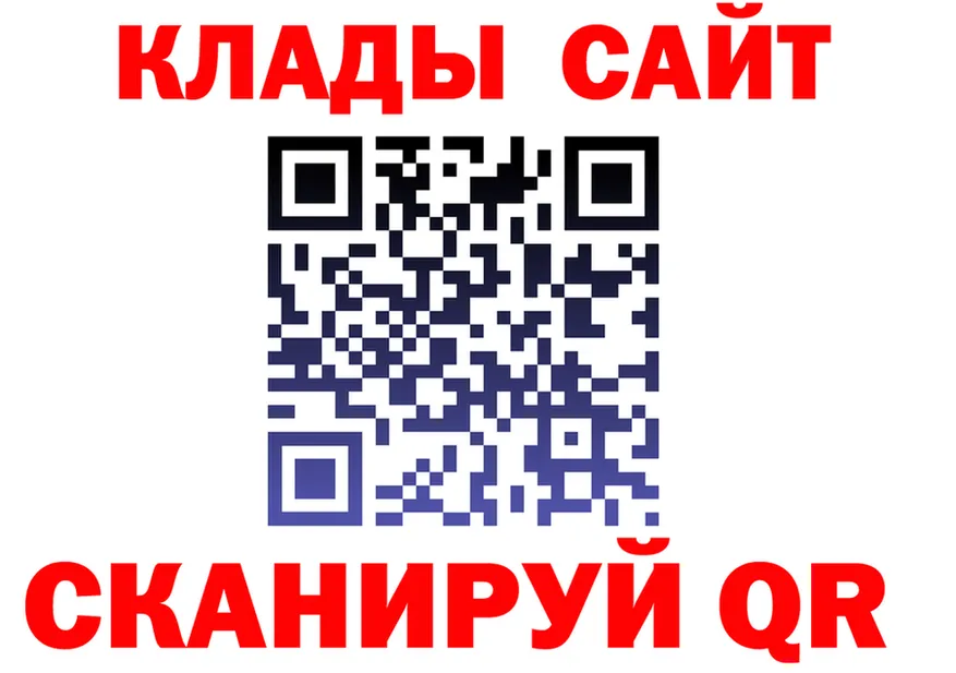 A PVP СК маркетплейс площадка ОМГ ОМГ Ряжск
