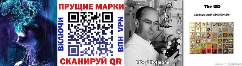 Наркотические марки 1500мкг  где найти наркотики  Ряжск 