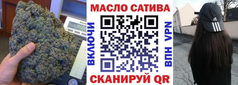 ТГК концентрат Ряжск